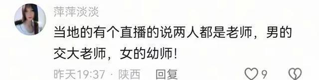 陕西跳河新郎后续：女方家被扒，邻里隔绝，逼儿媳服毒