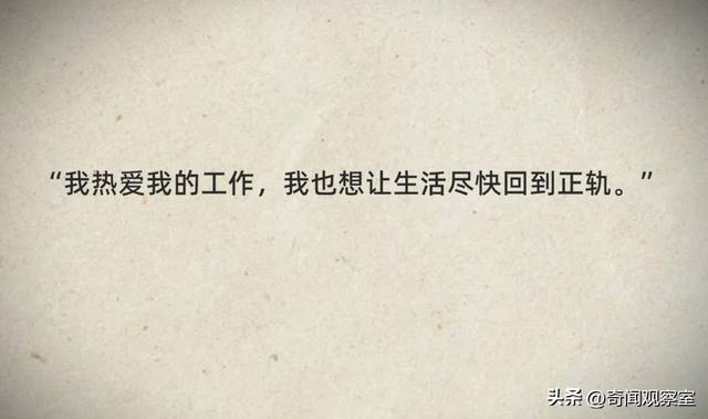 空难唯一幸存者，8天7夜绝境求生，一场震撼世人的极限生存
