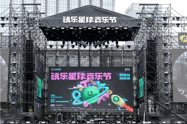 12月6日~7日！芒果国潮音乐嘉年华佛山站定档桂城