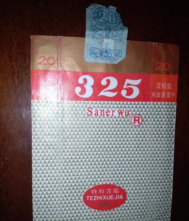中国绝版老香烟，见过5种以上的，差不多已经是“爷爷”辈的人了