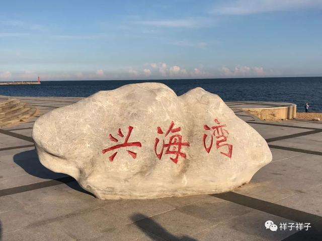 辽宁随记（8）：那年葫芦岛兴城古城