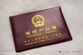 足不出户，就可以为新生儿申办户口图片