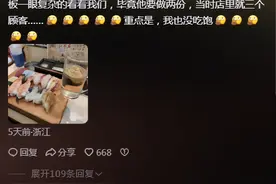 终于知道日本人为什么那么瘦了，想减肥的我心动了，评论区惊呆了图片
