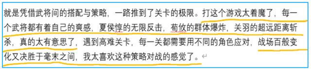 战棋玩家的狂欢，三国望神州就要公测了