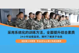 湖北黄冈纽扣青少年教育学校|有什么学校可以管教孩子图片