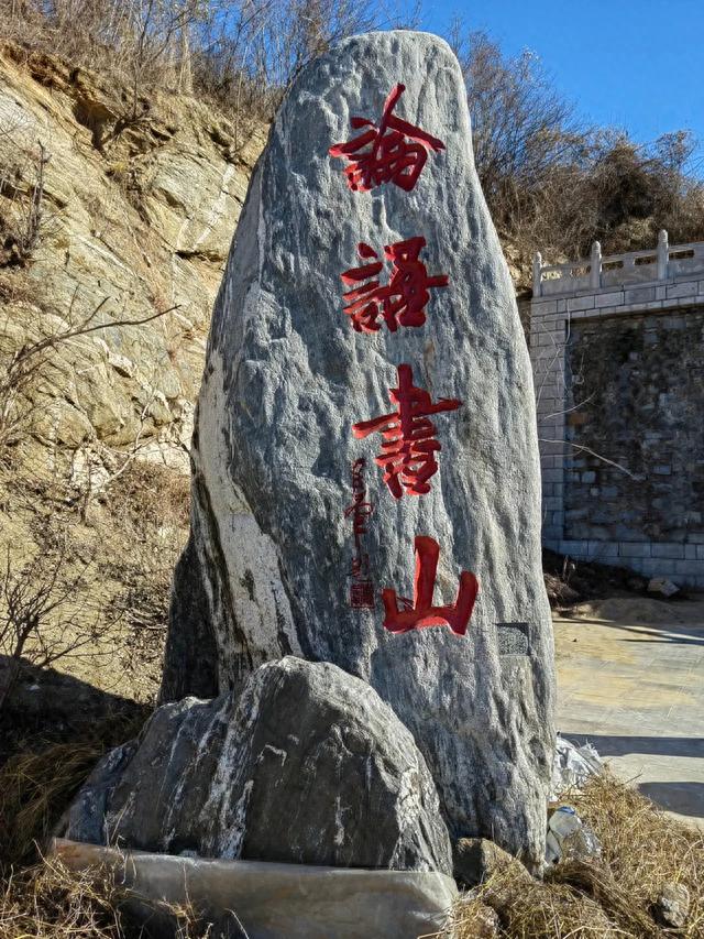 九仙山仲秋之美