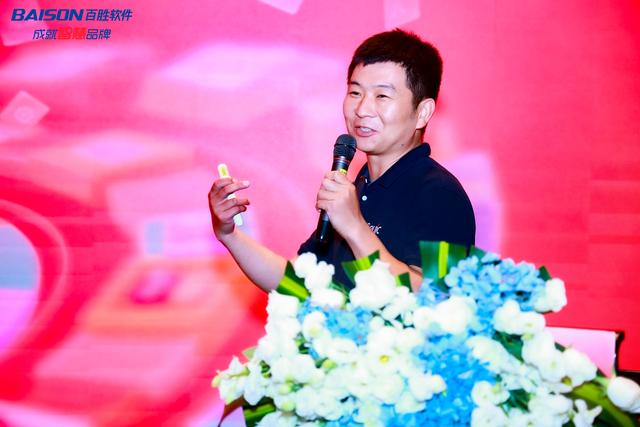“百胜软件胜券AI全国巡讲”北京站成功举办