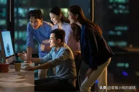 组织部考察约谈：谈别人优缺点，怎么说是门艺术，千万别乱说图片