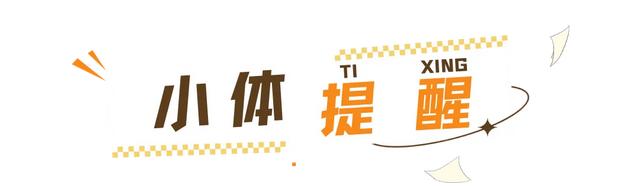 周五宠粉日|3条宝藏慢跑路线解锁秋日运动活力,文末还有海湾国家森林公园门票相赠!