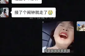 笑到酒窝都僵硬的聊天记录截图！搞笑他们是认真的图片