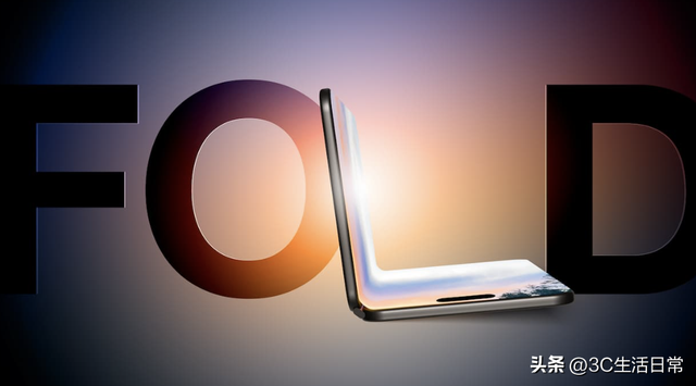 三星无意泄密？苹果折叠iPhone要来了，7年等待将揭晓关键一战！