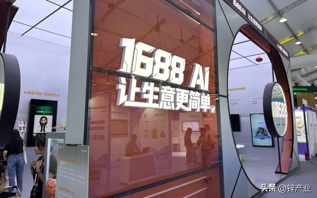 阿里想做的，不止“AI云”