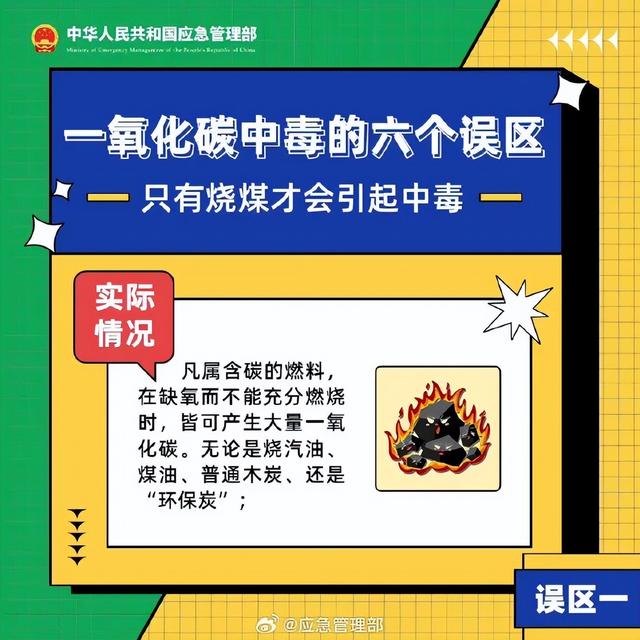 学生没到校没请假，11通电话都被挂掉！辽宁鞍山一老师冲到家里	，发现学生和家长一氧化碳中毒，幸亏来的及时
