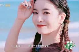 《浪姐6》三公淘汰名单剧透：其实输赢早已注定，节目组太狠心了图片