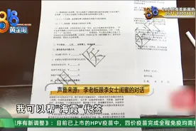 花20万做试管婴儿打水漂（二）视频“面试”外国帅小伙图片