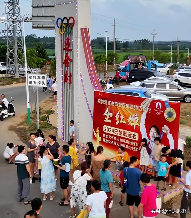 全红婵第二套房设计图曝光，院子划开大伯家界限，内幕引人猜测