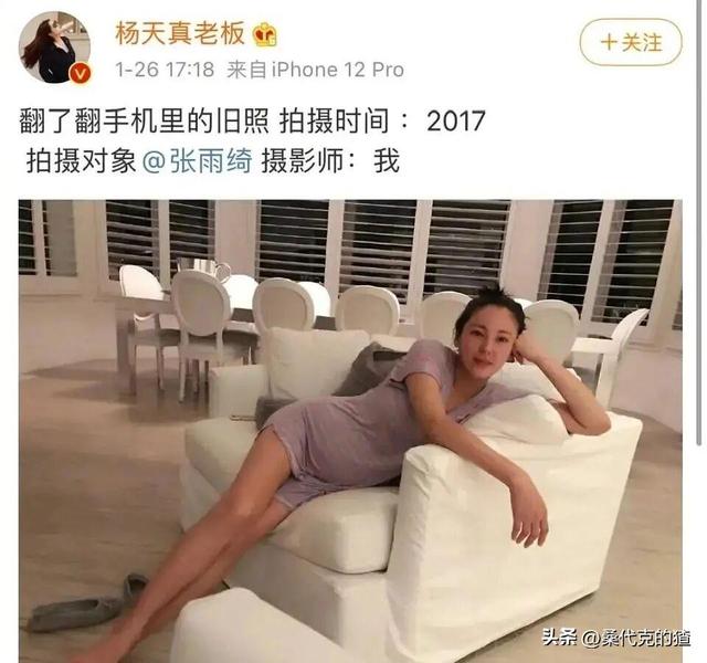 不到72小时4大瓜，代孕出轨、代言暴雷、欠税	，郭晶晶也“遭殃”