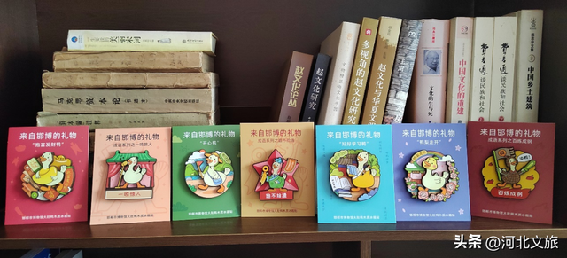 邯博新宝藏 快来带回家