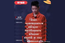 震撼到了！全红婵是少有的外国媒体一致称赞的中国人！图片