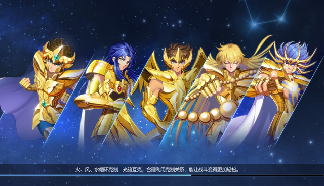 破阵勇士（燃烧小宇宙）新手阵容搭配推荐 小宇宙养成与搭配玩法