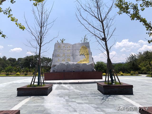 一粒种子改变世界（走进怀化安江农校探寻袁隆平院士足迹）