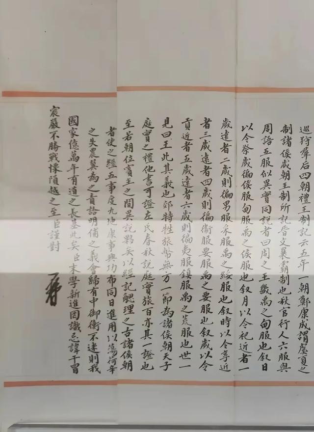 这是北大校长蔡元培的殿试卷，25岁中进士，这字一般人能写出来的
