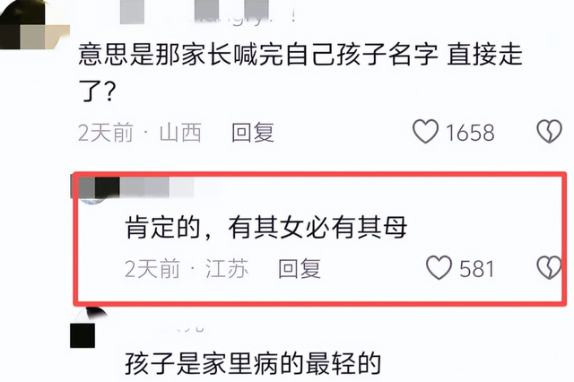 女孩打翻水杯后续：母亲正脸被扒，疑出言反驳网友，丢人丢到国外