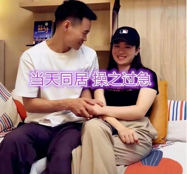 40岁男子网恋奔现四川31岁女子当天就同居 男子：太能折腾！