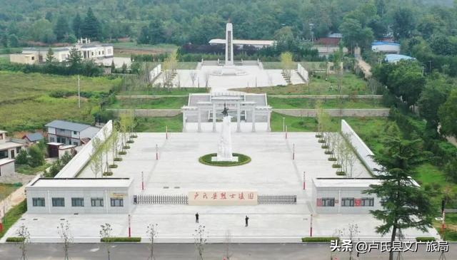 【英雄土地 红色莘川】三省四县联动！鄂豫陕红色旅游精品线路上线，卢氏邀您重走热血长征路