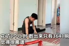 闹大了！10000响的鞭炮少了6000多响，商家电话打不通图片