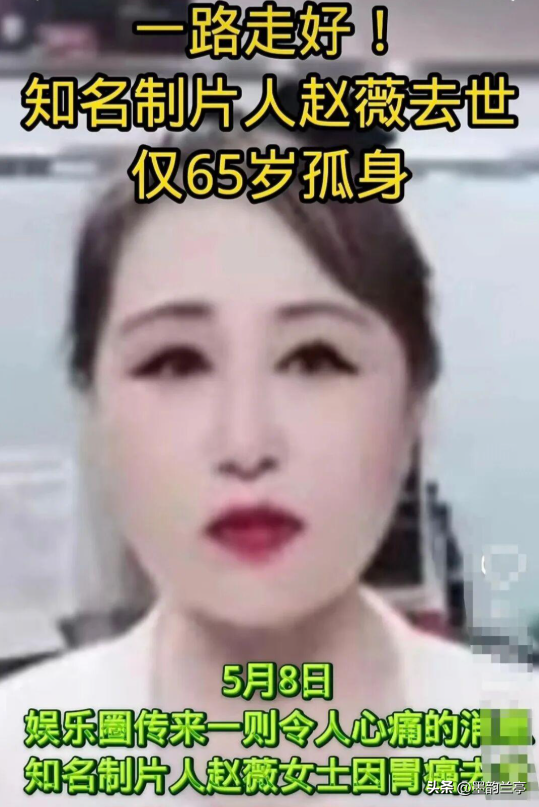 封杀四年，49岁赵薇突传消息，因胃癌去世传闻5个月前就真相大白