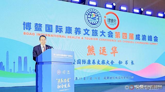 新质生产力赋能康养产业升级 博鳌成渝峰会探讨“幸福居所”新范式