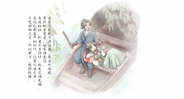 活侠传 叶云裳线 p9 第三年11月至完 刺杀线/盟主线 双结局提示