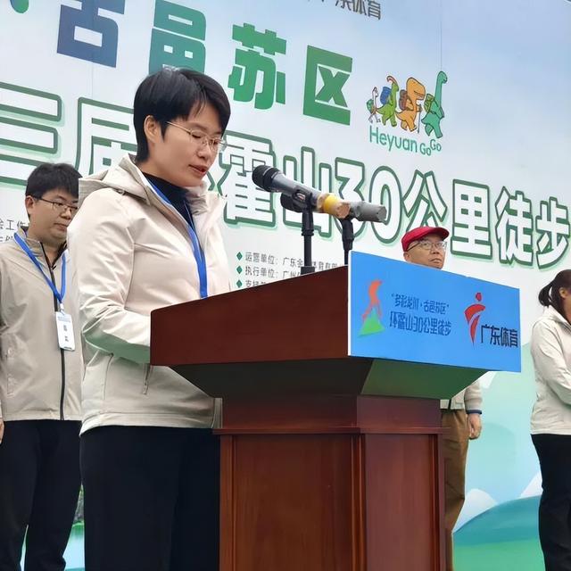 2025年第三届“多彩龙川·古邑苏区”环霍山30公里徒步活动举行