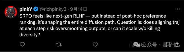 腾讯混元升级AI绘画微调范式，在整个扩散轨迹上优化