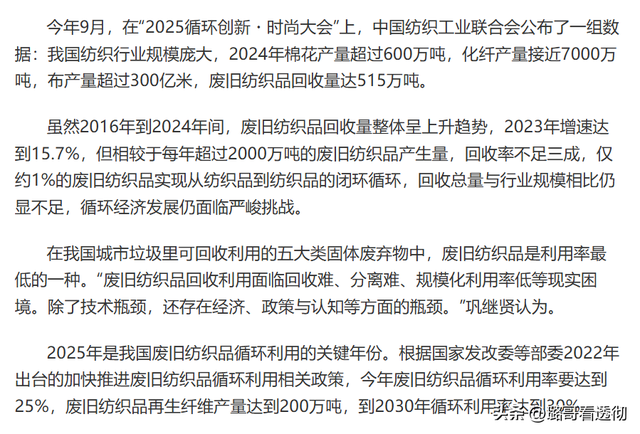 当心	，你抢的直播间孤品，可能是陌生人穿过的旧衣服