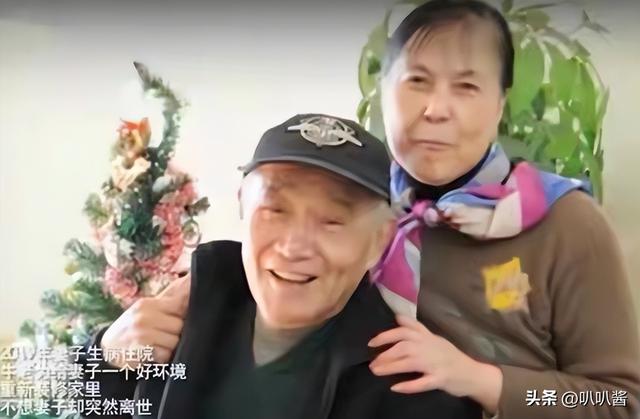 90岁牛犇近况曝光，做饭环境脏乱差，用塑料瓶保温菜、拖把当拐杖