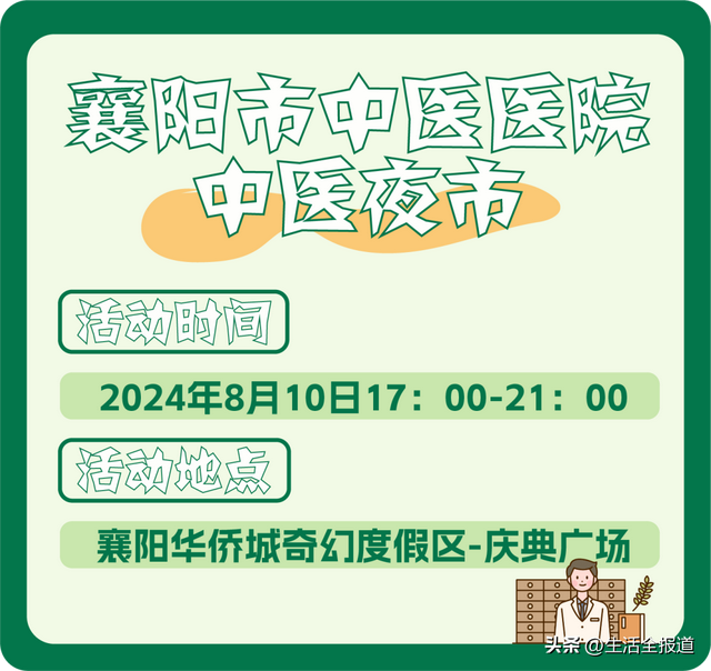 神秘东方力量！拯救脆皮人类！