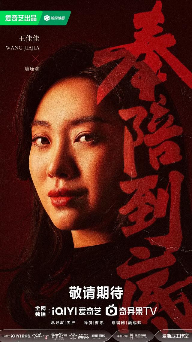 国产终于出了一部反黑大剧，王骁王阳领衔，这才是老百姓爱看的剧