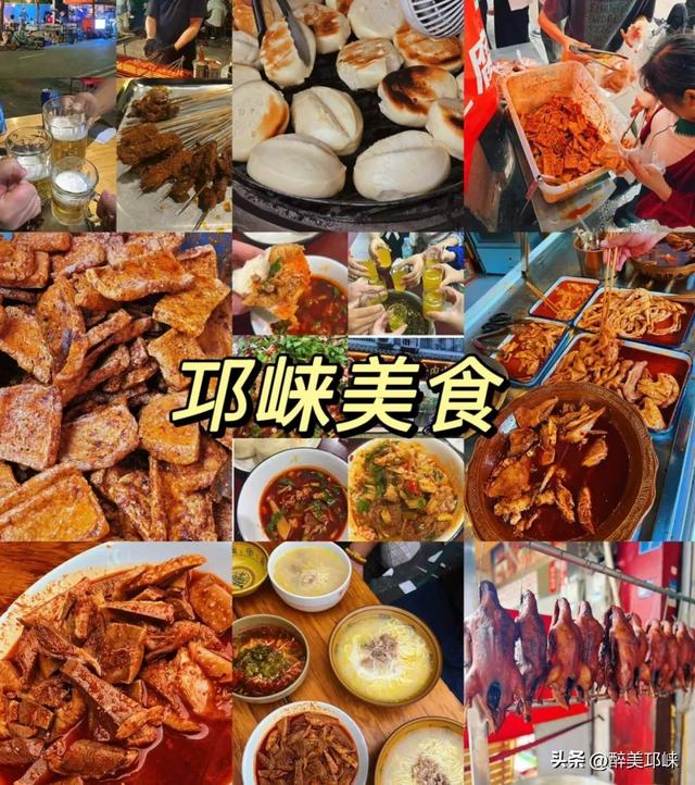 邛崃⇌重庆，两趟高铁玩转周末！