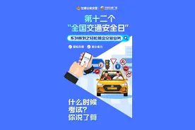 什么时候考试？你说了算【轻松搞定交管业务系列策划】 | 122图片