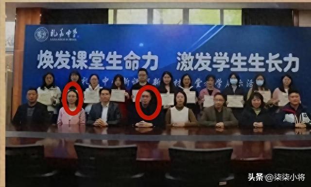 男校长和女主任外出考察同房过夜，网友扒出细节，二人早有猫腻