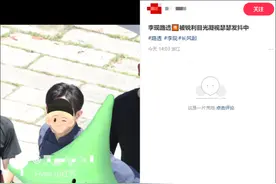 刚刚，知名男演员发文抵制图片