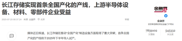 中国又出新王炸！美国人傻眼：封锁3年，竟养出个怪物？