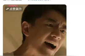 笑死了！林更新都没想到，会被这么多官方硬控，评论区喊话别怂图片