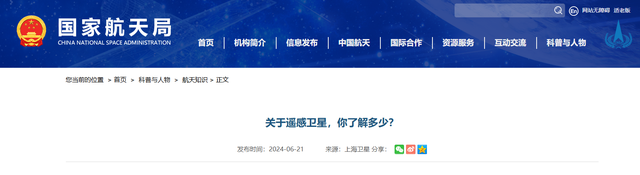 中美卫星对比：美国精度仅0.1米，250公里外能看清车牌，中国呢