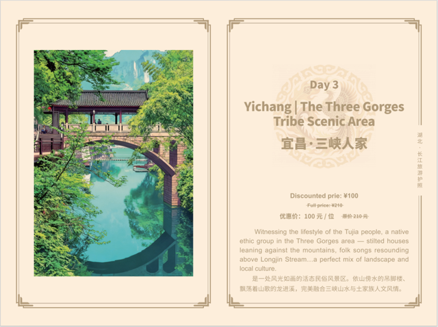 彻底火了！正被全球疯抢，事关旅游