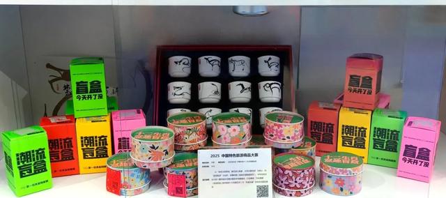 益阳在2025中国特色旅游商品大赛上荣获1金、1银、1铜