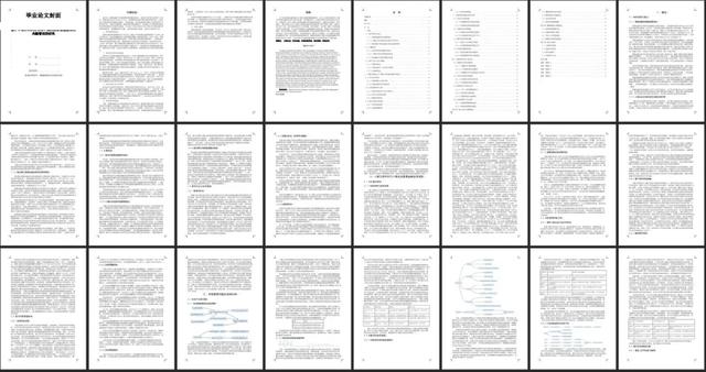 AI写论文必看！8个AI论文生成器一键生成硕博士论文