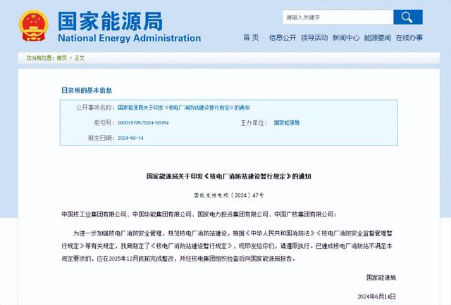 应急救援智能接处警系统：科技赋能应急，筑牢安全防线